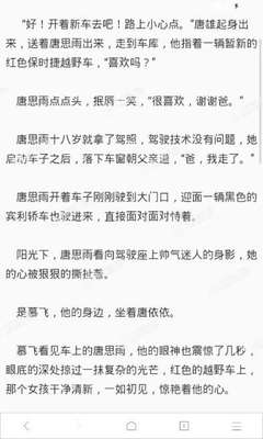 如果不是本人去可以正常办理菲律宾ecc吗 详细回答